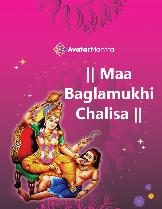 Maa Baglamukhi Chalisa Image